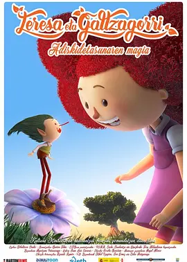 要做两次吗的韩剧